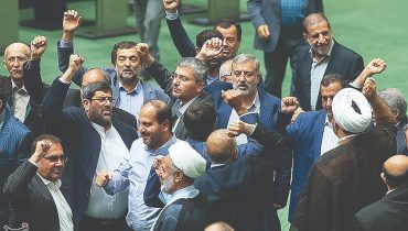 افول جایگاه مجلس