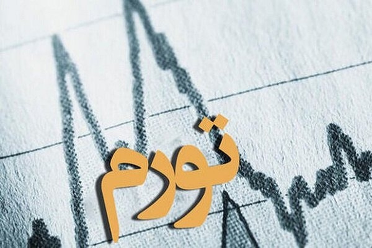 از تورم تا ترس سرمایه‌گذاران؛ چطور رکود تورمی بر بورس سایه انداخت؟