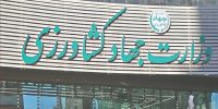 امنیت غذایی، قربانی عدم شفافیت در وزارت جهاد امنیت غذایی، قربانی عدم شفافیت در وزارت جهاد