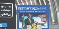 اکسپو شیراز؛ بستری برای تقویت روابط اقتصادی با کشورهای عربی