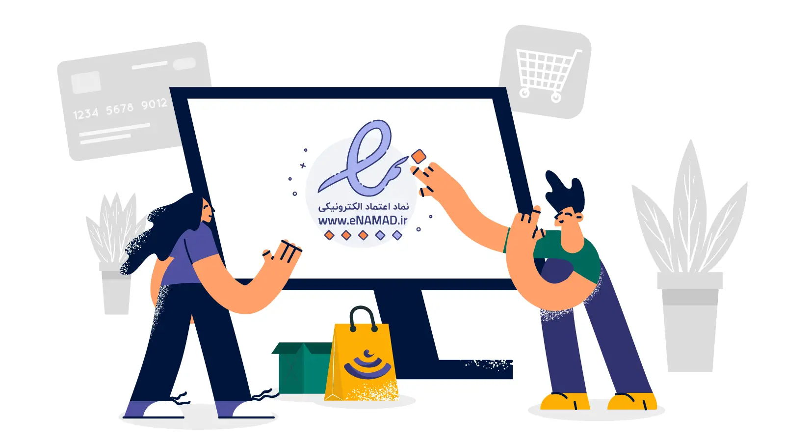 کاربران بدانند؛ سامانه ای‌نماد چگونه حق خریداران را بازمی‌گرداند؟