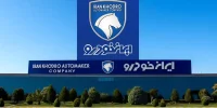 قیمت نهایی محصولات ایران خودرو هفته آینده اعلام می شود قیمت نهایی محصولات ایران خودرو هفته آینده اعلام می شود