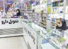 ایرانی‌ها در نیمه‌اول امسال ۲۸میلیارد عدد دارو خریدند