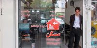 ثبات یا رکود؟ بازار مسکن در وضعیت تعلیق میان امید و انتظار