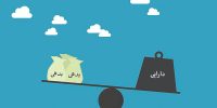 بازسازی اعتماد، مهار ناترازی بازسازی اعتماد، مهار ناترازی