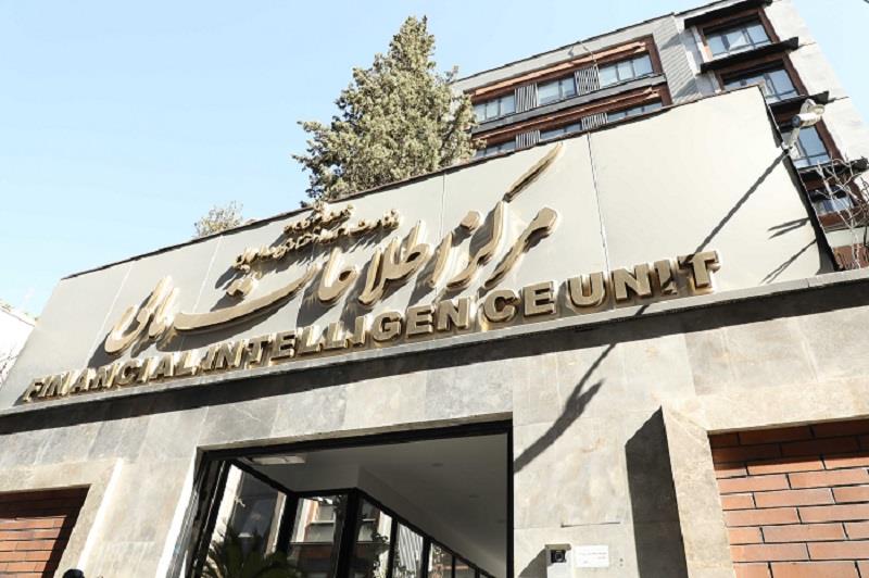 ایران و FATF: نیاز به همکاری برای عادیسازی پرونده و خروج از لیست سیاه ایران و FATF: نیاز به همکاری برای عادیسازی پرونده و خروج از لیست سیاه