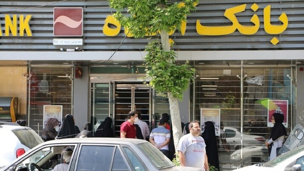 تعیین تکلیف سهامداران بانک آینده آغاز شد تعیین تکلیف سهامداران بانک آینده آغاز شد