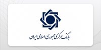 واکنش بانک مرکزی به انتقاد نمایندگان درباره بازگشت ارز صادراتی