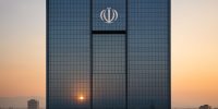 از رانت تا ضمانت اجرا؛ جزئیات بخشنامه جدید بانک مرکزی برای نظارت بر مصرف وامها از رانت تا ضمانت اجرا؛ جزئیات بخشنامه جدید بانک مرکزی برای نظارت بر مصرف وامها