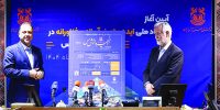برگزاری آیین رونمایی از پوستر «رویداد ملی ایده‌های نوآورانه و فناورانه در زنجیره ارزش مس»