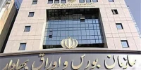 بورس ایران پس از ۳۴ سال؛ آیا فصل تازهای از رشد پایدار آغاز شده است؟ بورس ایران پس از ۳۴ سال؛ آیا فصل تازهای از رشد پایدار آغاز شده است؟