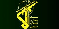 بیانیه سپاه درباره ترور سران طوایف اهلسنت در سیستان و بلوچستان: عاملان مجازات میشوند بیانیه سپاه درباره ترور سران طوایف اهلسنت در سیستان و بلوچستان: عاملان مجازات میشوند