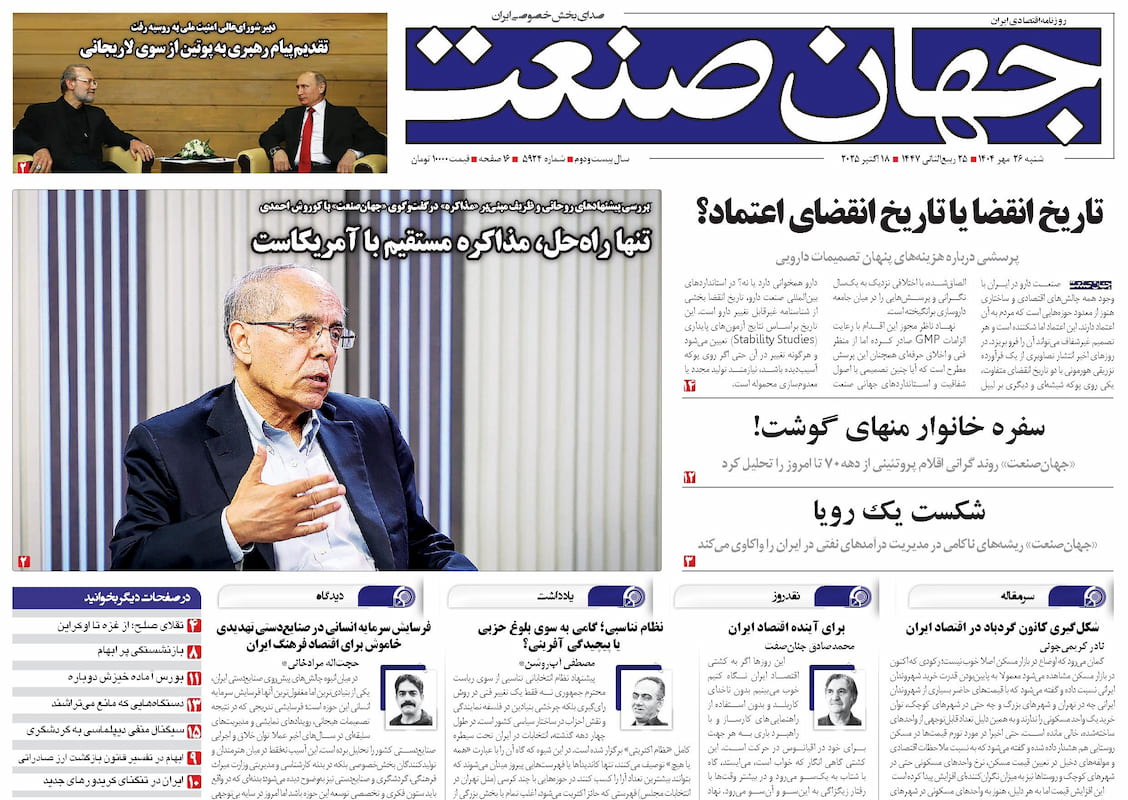 تاریخ انقضا یا تاریخ انقضای اعتماد؟