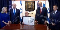 پس از پایان جنگ غزه، ترامپ در اسرائیل: صلح با ایران در دستور کار ماست