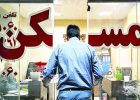 تعرفه مشاوران املاک سهمی از قیمت منطقه‌ای املاک است