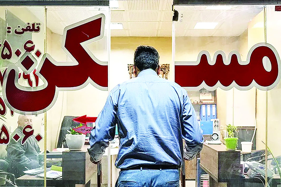 تعرفه مشاوران املاک سهمی از قیمت منطقه‌ای املاک است