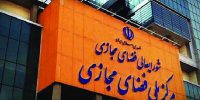 تفاهم همکاری مرکز ملی فضای مجازی و مجلس