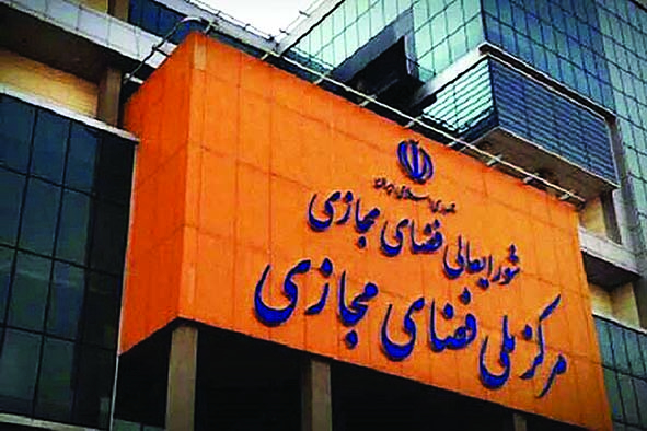 تفاهم همکاری مرکز ملی فضای مجازی و مجلس تفاهم همکاری مرکز ملی فضای مجازی و مجلس