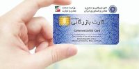 تناقض میان قانونگذاری و اجرا تناقض میان قانونگذاری و اجرا
