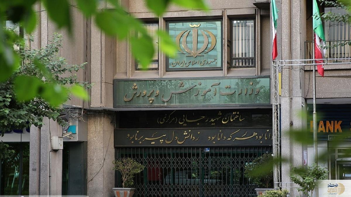 واکنش روابط عمومی آموزش و پرورش قزوین به ضرب و شتم یک دانش آموز واکنش روابط عمومی آموزش و پرورش قزوین به ضرب و شتم یک دانش آموز