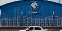 وام ۵۰۰ میلیونی در طرح فروش اقساطی ایران خودرو ویژه آبان ۱۴۰۴