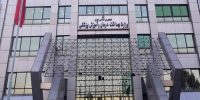 حذف داوطلبان فاقد شرایط در آزمون وزارت بهداشت؛ تأکید بر انطباق با دفترچه ثبت‌نام
