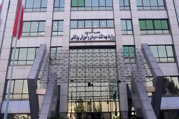 حذف داوطلبان فاقد شرایط در آزمون وزارت بهداشت؛ تأکید بر انطباق با دفترچه ثبتنام حذف داوطلبان فاقد شرایط در آزمون وزارت بهداشت؛ تأکید بر انطباق با دفترچه ثبتنام
