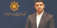 جزئیات پیشرفت برنامه اصلاحی بانک مرکزی جزئیات پیشرفت برنامه اصلاحی بانک مرکزی