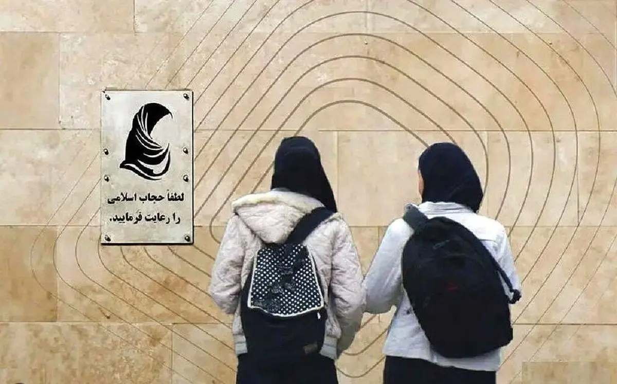 با ۸۰ هزار نیروی آموزشدیده، طرح جدید مبارزه با بیحجابی آغاز شد با ۸۰ هزار نیروی آموزشدیده، طرح جدید مبارزه با بیحجابی آغاز شد