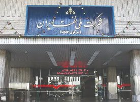 حراج آخرین دارایی ملی