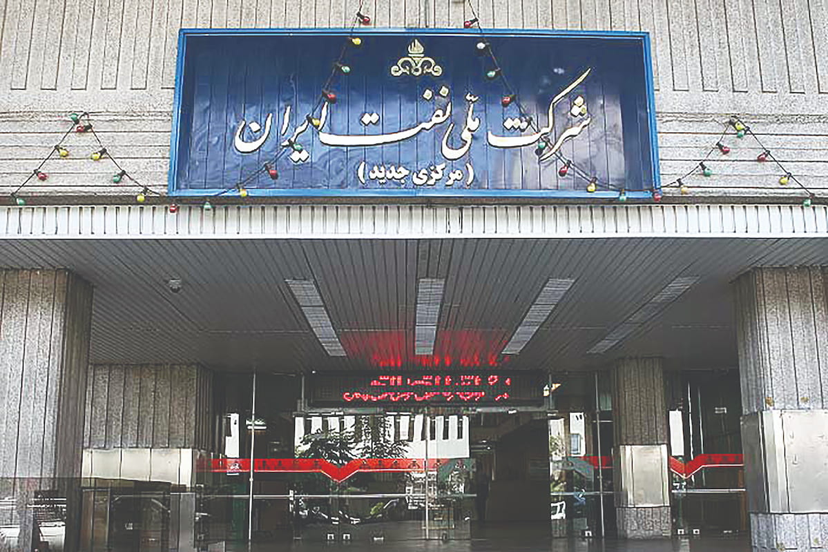 حراج آخرین دارایی ملی