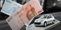 فرهنگیان بخوانند؛ ارائه وام خرید خودرو با پیش‌پرداخت پایین و بازپرداخت بلندمدت