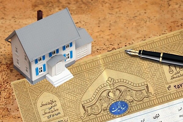 هشدار سازمان ثبت اسناد: قبل از خرید ملک، وضعیت ثبتی آن را استعلام کنید
