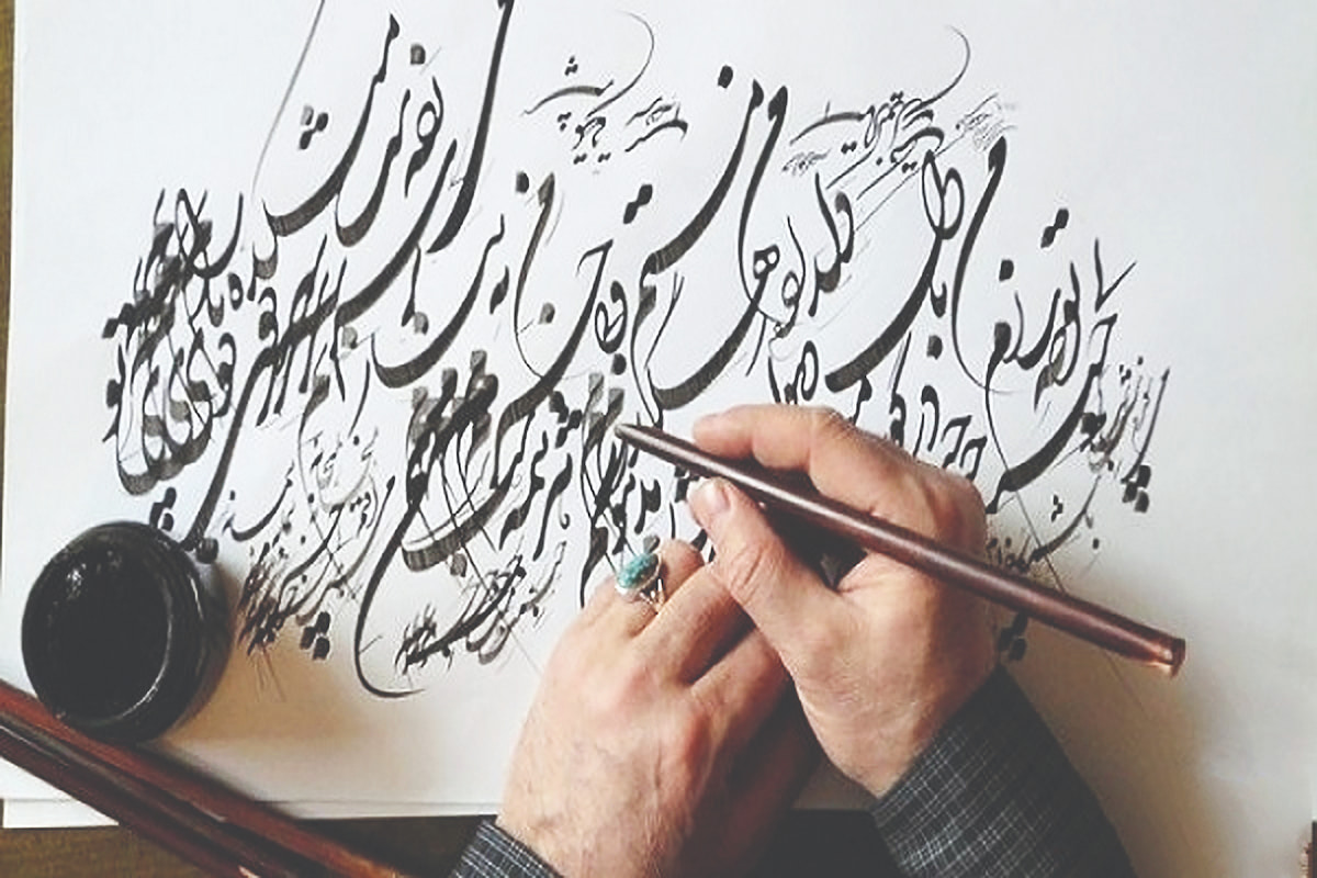 خوشنویسان زیر سایه فراموشی