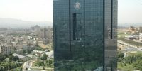 گزارش تازه بانک مرکزی از رکوردشکنی املاک بانکی؛ بانک شهر در صدر فهرست