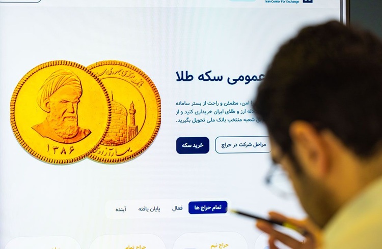 متقاضیان آماده باشند؛ تحویل سکههای پیشفروش آغاز شد+مهلت متقاضیان آماده باشند؛ تحویل سکههای پیشفروش آغاز شد+مهلت