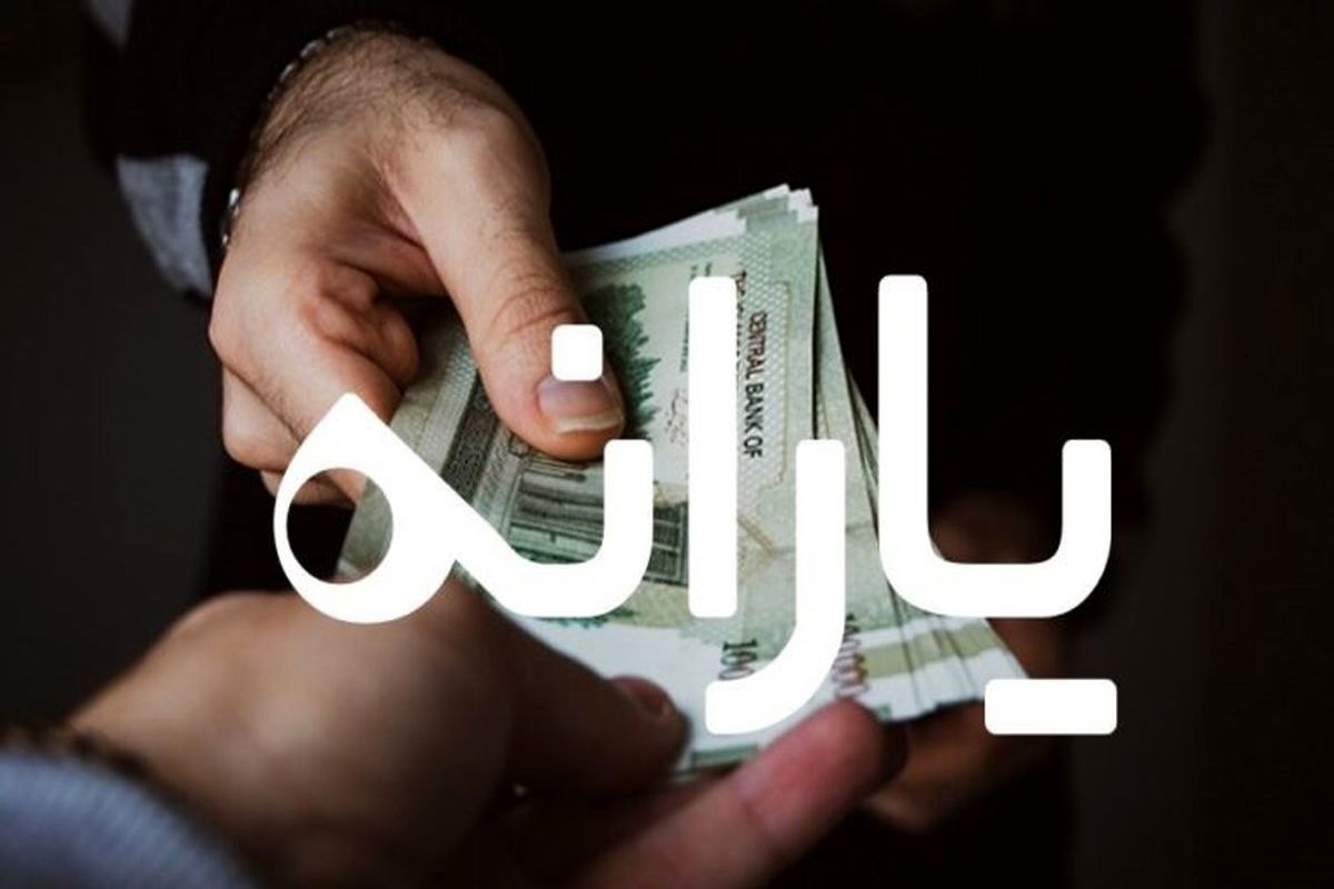 حذف یارانه پردرآمدها جدی‌تر شد: آیا مسکن در دهک‌بندی لحاظ می‌شود؟