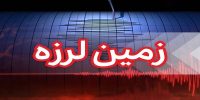 هرمزگان در لرزه: دو زمین‌لرزه متوالی پارسیان را تکان داد