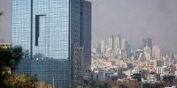 دیوان عدالت اداری تبصره بانکی بانک مرکزی را ابطال کرد