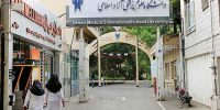 نتایج ذخیره‌های علوم تجربی ۱۴۰۴ دانشگاه آزاد: همه چیز درباره ثبت‌نام