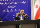 راه‌اندازی سیستم تامین مالی زنجیره‌ای برای صنعت پوشاک