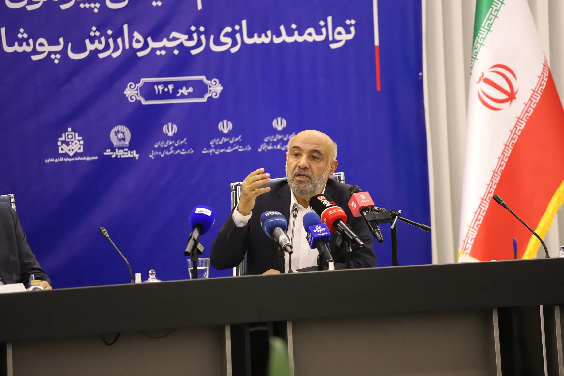 راه‌اندازی سیستم تامین مالی زنجیره‌ای برای صنعت پوشاک