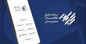 رشد ۳۰۰‌درصدی ثبت‌نام سجام در مهرماه