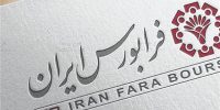 رشد ۱۴درصدی شاخص کل فرابورس در مهرماه رشد ۱۴درصدی شاخص کل فرابورس در مهرماه