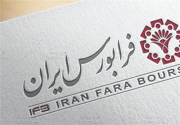 رشد ۱۴درصدی شاخص کل فرابورس در مهرماه رشد ۱۴درصدی شاخص کل فرابورس در مهرماه