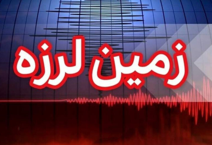 کرمان لرزید کرمان لرزید