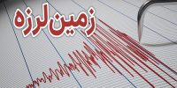 زلزله ۴ ریشتری اردکان را لرزاند