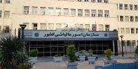 مالیات بر سفته‌بازی؛ اصلاح بزرگ بازارها در ۲۰ ماه آینده