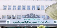 چرا سازمان مالیاتی دوباره مهلت ارزش افزوده را تمدید کرد؟