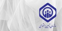 واریز مطالبات بازنشستگان به تدریج ادامه دارد؛ پیگیری‌های اخیر سازمان